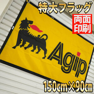 Agip フラッグ P310 イタリア石油公団 アメリカン雑貨 MotoGP ポスター 海外タペストリー Eni バナー USAポスター F1 バイクガレージ雑貨