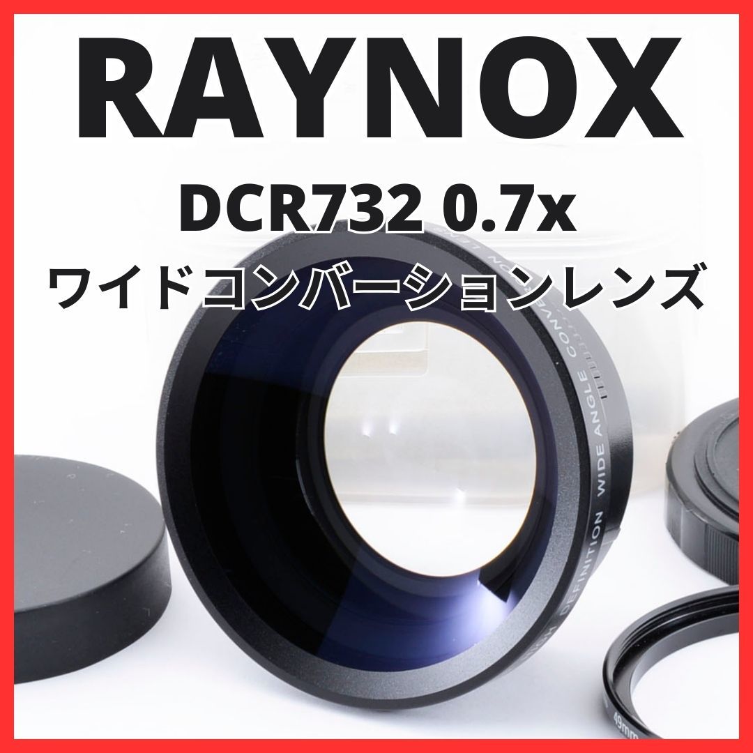 2023年最新】ヤフオク! -raynox(レンズ)の中古品・新品・未使用品一覧