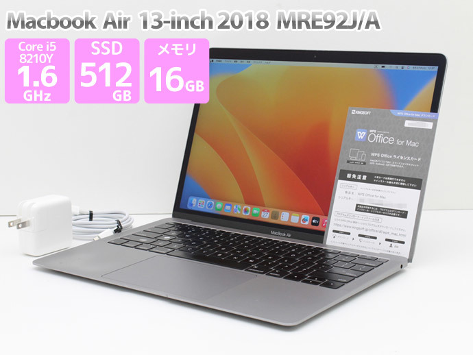 Apple MacBook Air Retinaディスプレイ 1600/13.3 MRE92J/A [スペース