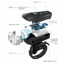 自転車用 USB充電式LEDヘッドライト 明るさ400ルーメン バッテリー内蔵 防水防塵 5モード サイクルライト_画像3