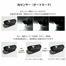 自転車用 USB充電式LEDヘッドライト 明るさ400ルーメン バッテリー内蔵 防水防塵 5モード サイクルライト_画像5