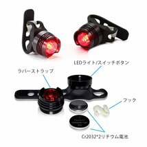 自転車用 USB充電式LEDヘッドライト 明るさ400ルーメン バッテリー内蔵 防水防塵 5モード サイクルライト_画像7