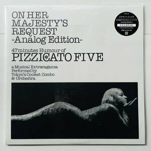 貴重限定盤 レコード 2LP〔 女王陛下のピチカート・ファイヴ 〕Pizzicato Five On Her Majesty's Request / 小西康陽 田島貴男 野宮真貴