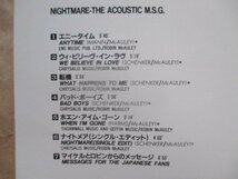 【Ｍ．Ｓ．Ｇ（マイケル・シェンカ－・グル－プ）】◆ＮＩＧＨＴＭＡＲＥ / ＴＨＥ ＡＣＯＵＳＴＩＣ Ｍ．Ｓ．Ｇ．◆ＣＤ◆_画像2