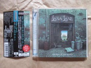 【ＬＡＮＡ ＬＡＮＥ (ラナ・レーン)】◆Ｇａｒｄｅｎ Ｏｆ Ｔｈｅ Ｍｏｏｎ◆帯付ＣＤ◆