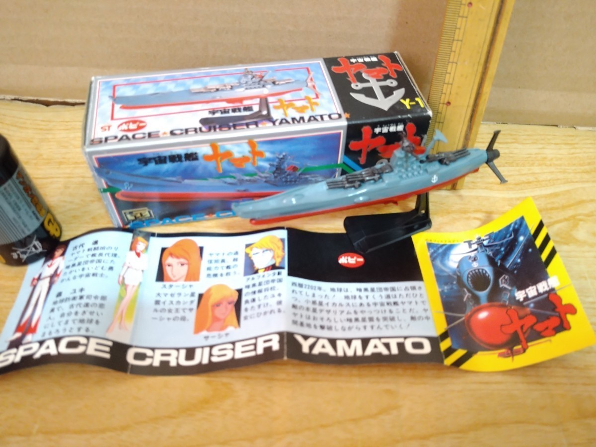 ポピー 宇宙戦艦ヤマトIII PC-13 ポピニカシリーズ 松本零士 超合金