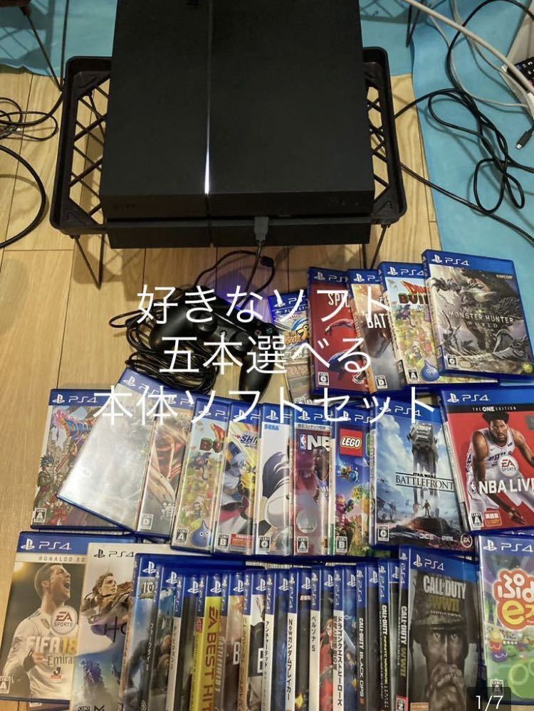 2023年最新】ヤフオク! -ps4 本体 ドラクエの中古品・新品・未使用品一覧