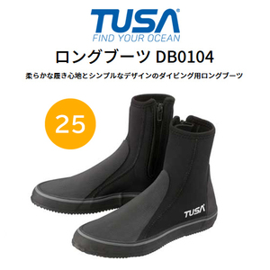 25cm ダイビングブーツ マリンブーツ TUSA DB0104 (ロングブーツ)