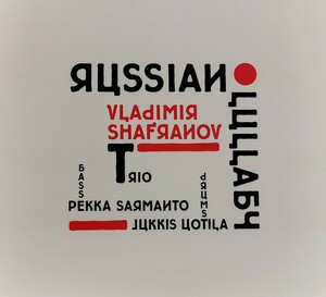【VLADIMIR SHAFRANOV/RUSSIAN LULLABY】 ATELIER SAWANO/澤野工房/国内CD