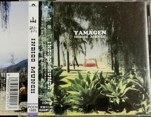 【YAMAGEN/INDIGO MUNCH】 山弦/国内CD・帯付