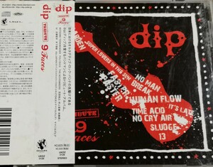 【dip TRIBUTE 9Faces】 MO'SOME TONEBENDER/POLYSICS/THE NOVEMBERS/木下理樹(ART-SCHOOL)/te'/dip JAPAN(チバユウスケ/TOKIE等)/CD・帯付