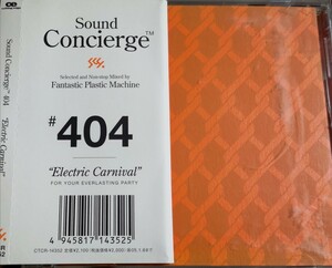 【FANTASTIC PLASTIC MACHINE/Sound Concierge #404 Electric Carnival】 FPM/国内CD・帯付