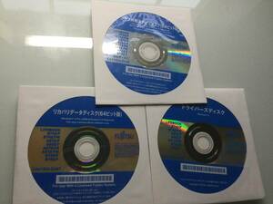 ESPRIMO E742/F E472/FW A572/F A552/F S752/F... восстановление диск @ нераспечатанный 3 листов комплект @ Windows8 Pro 64-bit