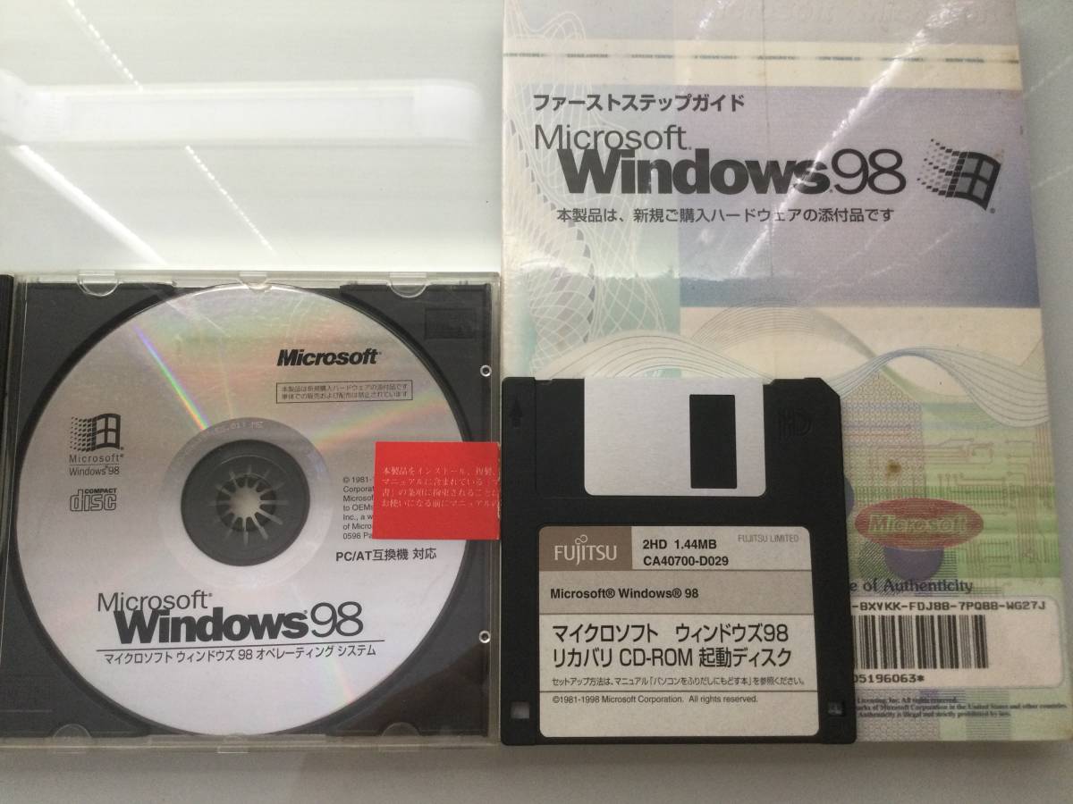 送料込み】Microsoft Windows 98 PC/AT互換機対応 起動ディスク付き