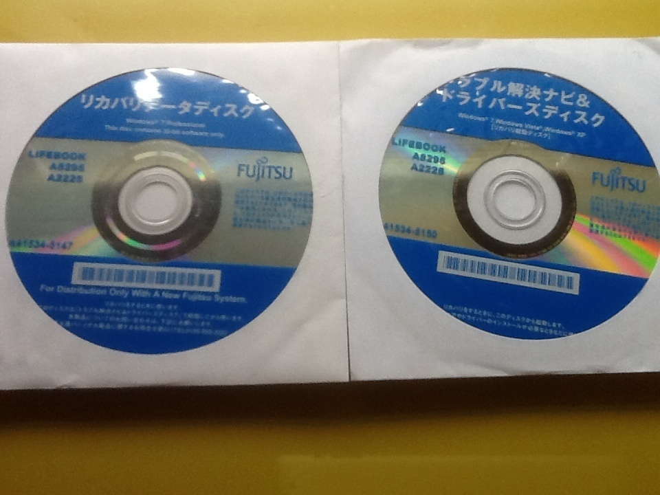 Yahoo!オークション -「fmv リカバリディスク」の落札相場・落札価格 Yahoo!オークション -「fmv リカバリディスク」の落札相場・落札価格