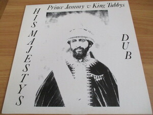 PRINCE JAMMY, KING TUBBY LP！HIS MAJESTY DUB, 極美品