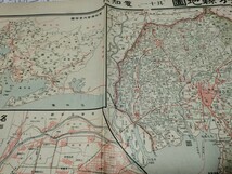 日本交通分県地図　愛知県　古地図 　地図　資料　77×54cm　　大正13年印刷　発行　イタミ　B2302_画像4