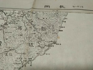 長岡　　佐渡南部　新潟県　古地図　 地形図　地図　資料　46×57cm　大正8年製版　昭和22年印刷　発行　　B2309