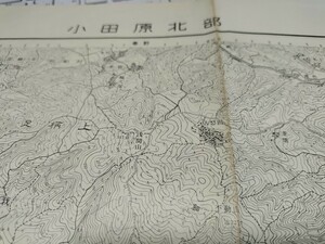 小田原北部　神奈川県　古地図　 地形図　地図　資料　46×57cm　昭和29年測量　昭和32年印刷　発行　　B2309