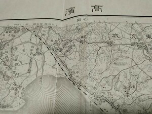 高濱　茨城県　古地図　 地形図　地図　資料　46×54cm　書き込み　明治36年測量　　昭和7年印刷　発行　　B2309
