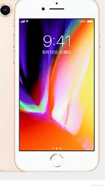 79866 iPhone8 256GB ゴールド　SIMフリー　中古品