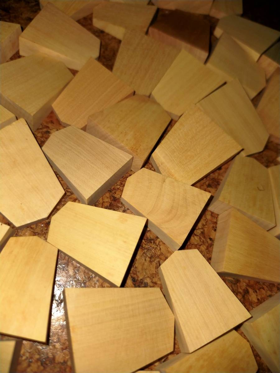 ヤフオク! -「将棋 駒木地」の落札相場・落札価格