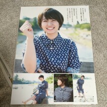 花守ゆみり　週刊ヤングジャンプ2018　42号　【グラビア切り抜き　厚手150ミクロンラミネート】_画像5