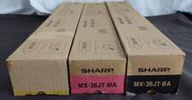 【WS3113】SHARP 純正トナー 3本 MX-36JT-BA ブラック MX-36JT-YA イエロー MX-36JT-MA マゼンタ 3色セット_画像2