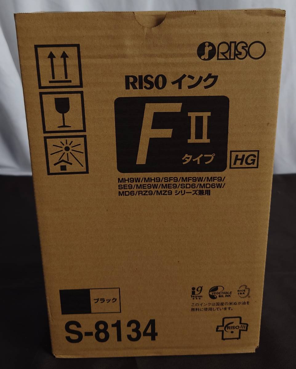 2023年最新】ヤフオク! -riso インク(その他)の中古品・新品・未使用品一覧