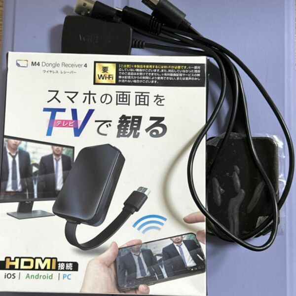 ワイヤレスレシーバー　M4 dongle receiver 4th series