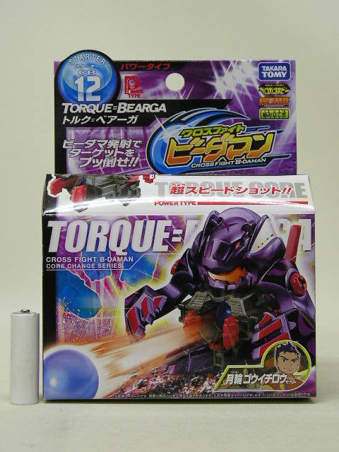 2023年最新】ヤフオク! -ビーダマン タカラトミーの中古品・新品・未