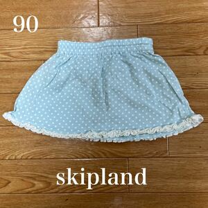 skip land 90 スカート　ドット　水玉　裾フリル　水色