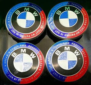 BMW 50周年 56mm ホイールキャップ 4コ OEM 社外品 X3 Z4 4シリーズ 2シリーズ M4 M3 X6 X2 ALPINA E46 E39 E36 F30 X5 F10 3シリーズ