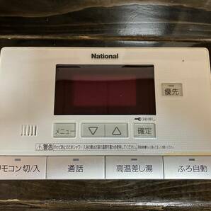 送料無料【スピード発送/即決/不良品返金保証】純正★National ナショナル　給湯用　リモコン　HE-RSF4S　エコキュート