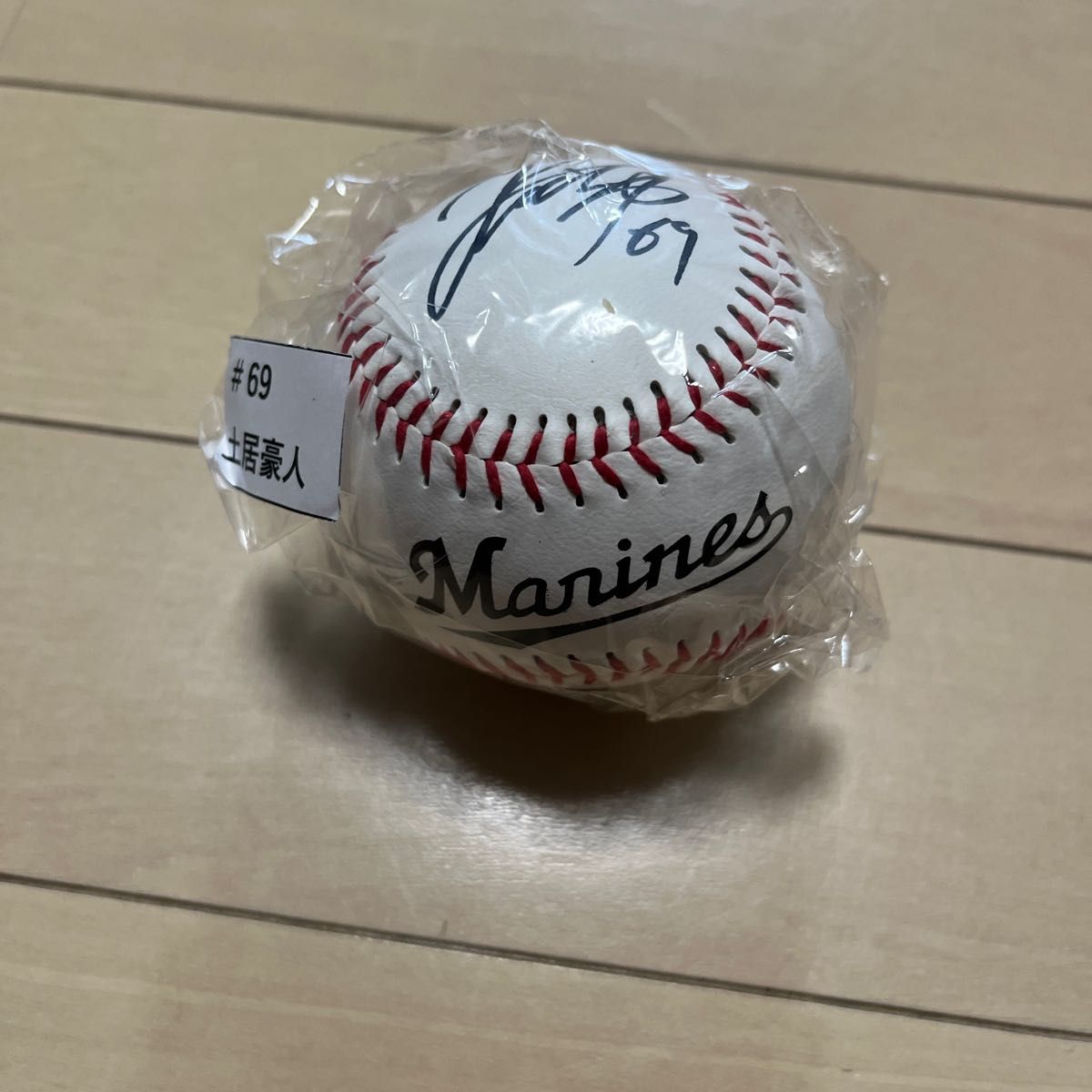 支給品 直筆サイン】千葉 ロッテ マリーンズ 優勝年 荻野忠寛