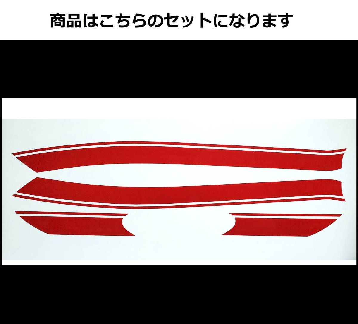 2023年最新】ヤフオク! -ゼファーラインステッカーの中古品・新品・未