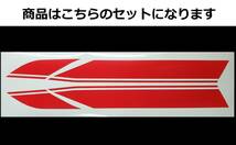 バリオス 1型(A) 2型(B)・GSX250FX 全年式共通 タイガーライン デカールセット 1色タイプ　レッド（赤）色変更可 外装ステッカー_画像1