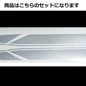 バリオス 1型(A) 2型(B)・GSX250FX 全年式共通 タイガーライン デカールセット 1色タイプ シルバーラメ（銀ラメ）外装ステッカーの画像1