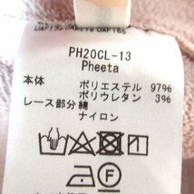 ほぼ未使用 21SS Pheeta フィータ Rei レース オーバーシルエット オールインワン PH20CL-13 ライラック_画像7