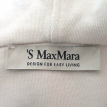 クリーニング済 美品 22AW S Max Mara エスマックスマーラ NASTRO バックロゴ刺繍 ジップアップ スウェット パーカー L アイボリー系_画像7