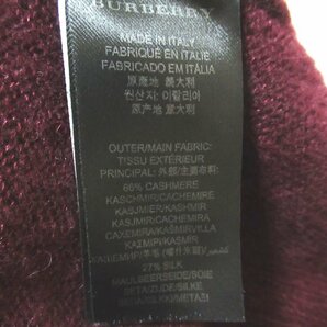 美品 BURBERRY PRORSUM バーバリープローサム カシミヤ×シルクブレンド 半袖 フリンジ ニット セーター XSサイズ バーガンディーの画像5