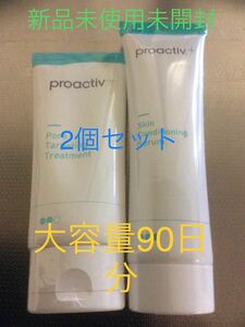  proactive 2 point set unopened unused 2 point both sides film attaching..