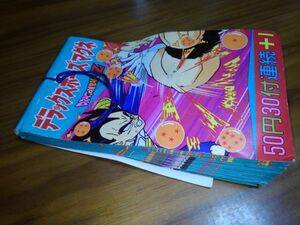  дагаси магазин гора . Dragon Ball Z Deluxe Poe z Magne магнит стикер Toriyama Akira 1 пачка совместно новый товар нераспечатанный 