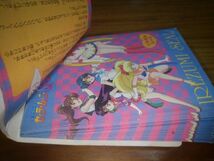 美少女戦士セーラームーン SS 1995年 アマダ いれずみシール 1束まとめて 当時物 未開封 超希少 グッズ シール SuperS カード うつし絵_画像3