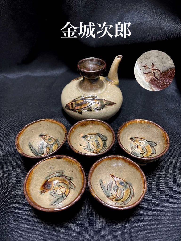 年最新ヤフオク!  カラカラ 沖縄の中古品・新品・未使用品一覧