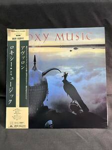 ロキシー・ミュージック ROXY MUSIC アヴァロン AVALON LP 帯付き ブライアン・フェリー フィル・マンザネラ アンディ・マッケイ SA18