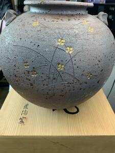 M884　信楽焼　花瓶　丸型　共箱　草花彫刻図　愛陶窯　花器　フラワーベース　壺