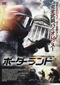 【DVD】『 ボーダーランド 』◆ 全身武装ゲーム感覚満載のバイオレンス・アクション ◆ 新感覚のゲーマー必見！ #2