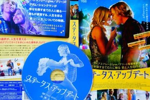 【DVD】『 ステータス アップデート 』今が旬の映像・幸せを探す全ての人に贈る 愛と人生のバイブル(聖書)！◆アマゾン評価【星5つ中の4】