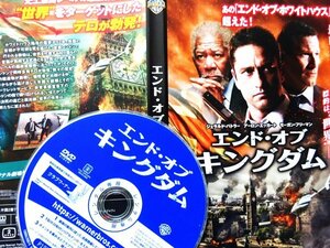 [DVD][ end *ob* King dam ] most . most bad. same time repeated occurrence terrorism *.. is [ world ]!* Amazon [ star 5. middle. 4.1]. topic work!#3